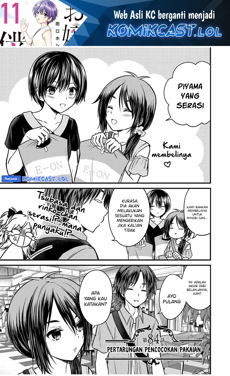 Ojou-sama no Shimobe chapter 84
